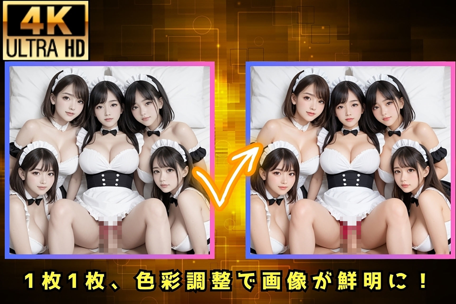 サンプル画像4:巨乳メイドたちの極上ご奉仕…豪邸で堕ちる背徳のご褒美タイム(夜の館) [d_486300]