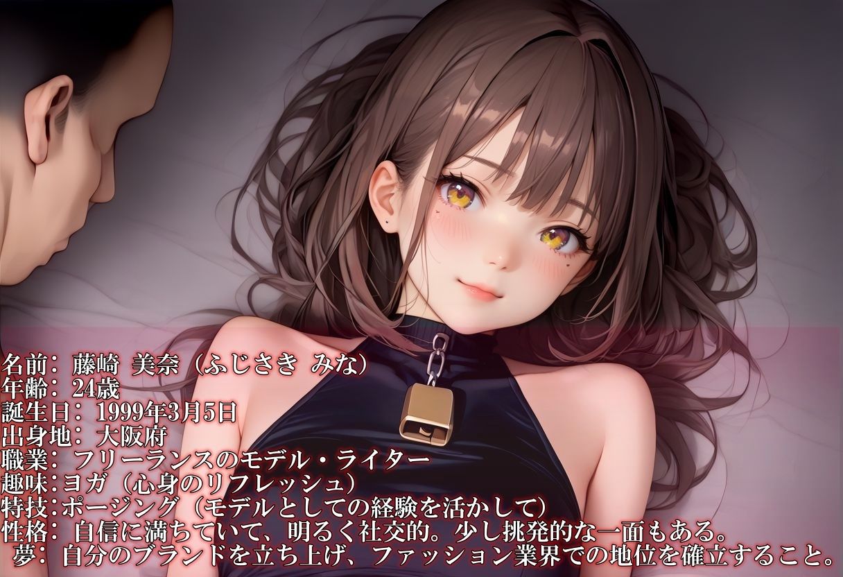 サンプル画像1:快楽堕ちお姉さん(Trident（トライデント）) [d_486353]