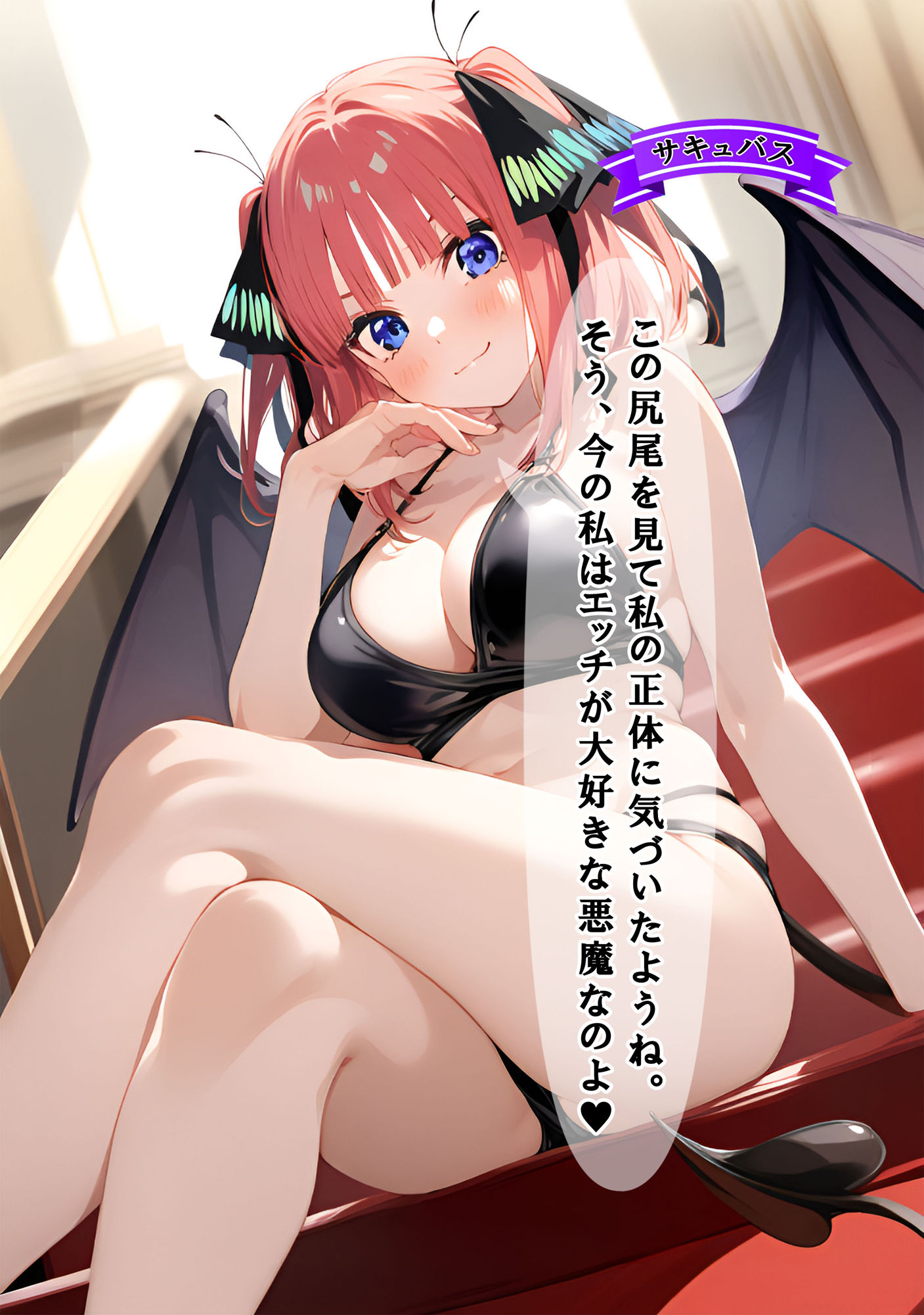 サンプル画像1:gotoyome costume2(NEWライト) [d_486412]