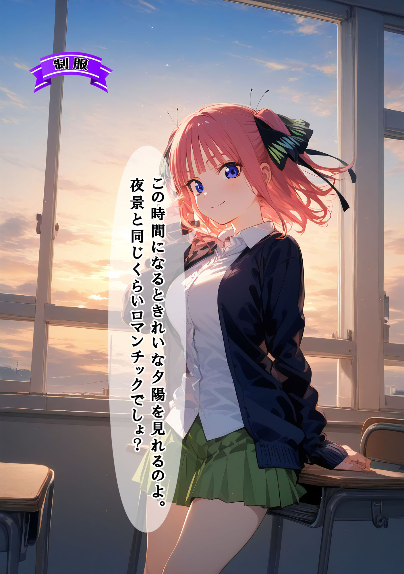 サンプル画像3:gotoyome costume2(NEWライト) [d_486412]