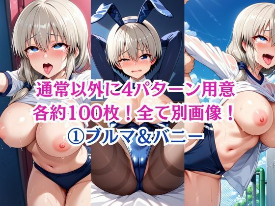 サンプル画像6:無理やり屈服泣きまくり！宇●母娘(ふぁんたすなっく) [d_486617]