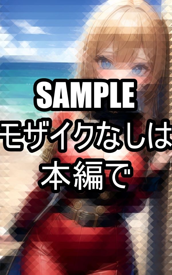 サンプル画像5:戦う美女イラスト集(ぽっけぽけ) [d_486680]