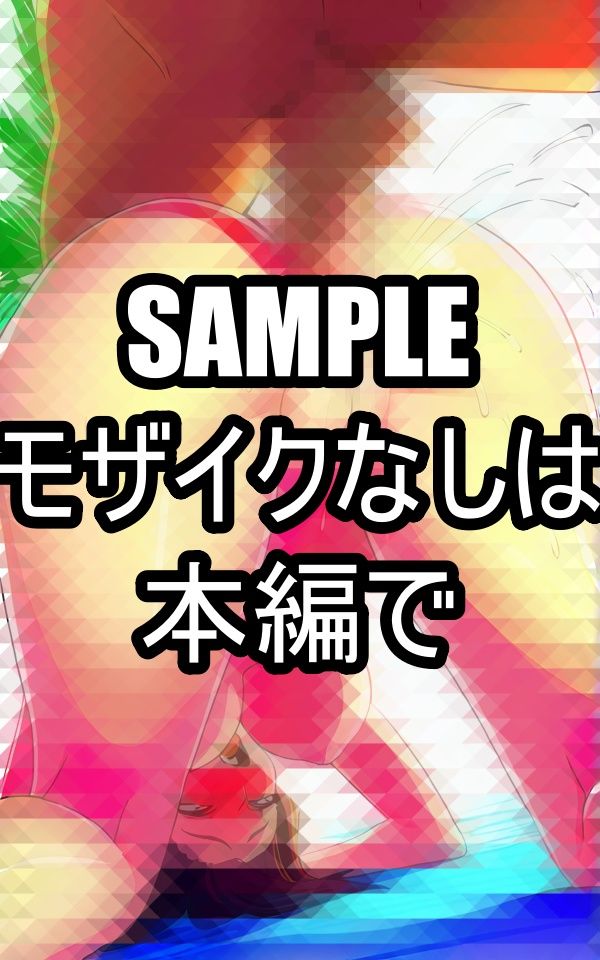 サンプル画像6:ダメ、感じちゃう〜後ろから攻められるわたしたち〜(ラテ) [d_486688]