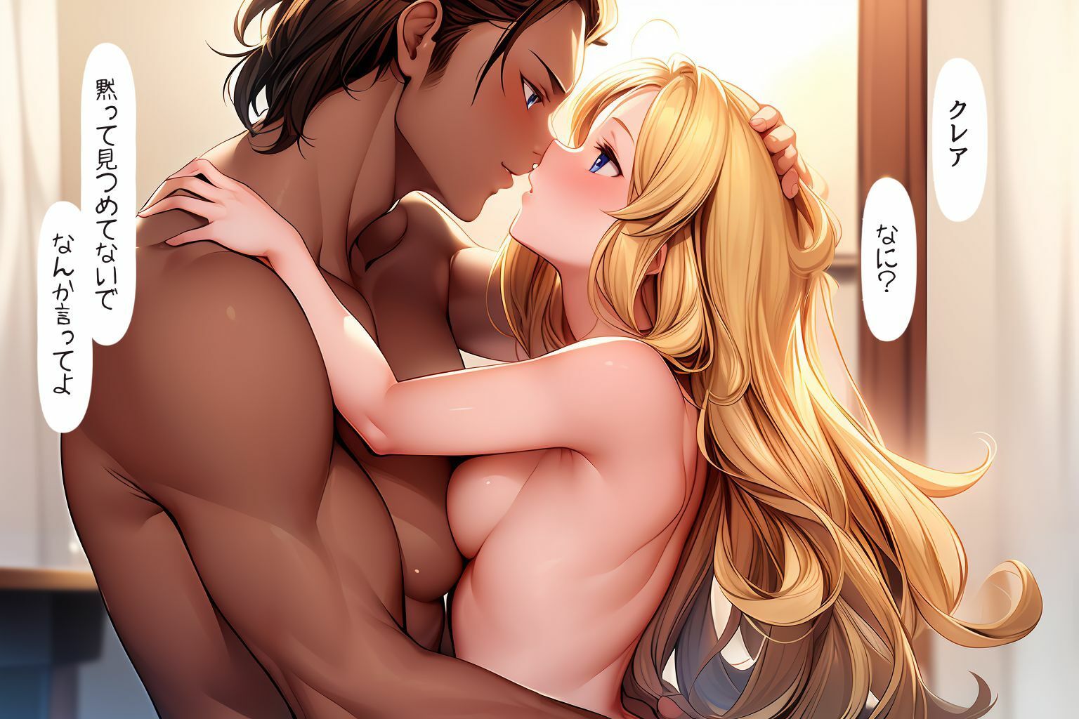 サンプル画像3:クレアの日記1＋2詰め合わせ？(ごんざれす斎藤) [d_486714]