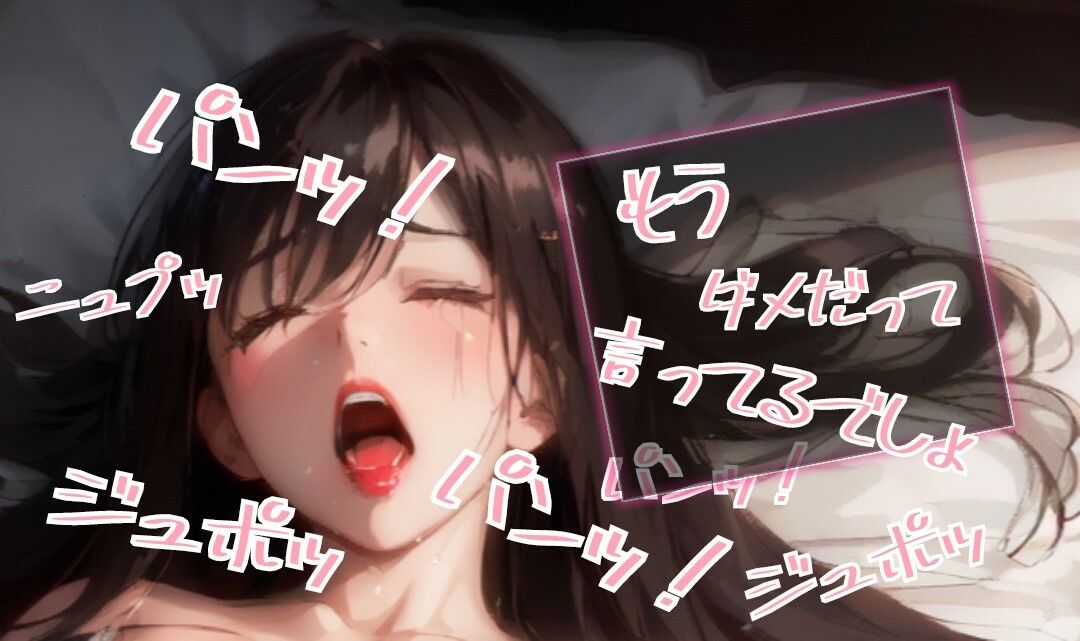 サンプル画像3:【覚醒しちゃった♪】村から出てきた女の子にハメられた(トリレア) [d_486722]