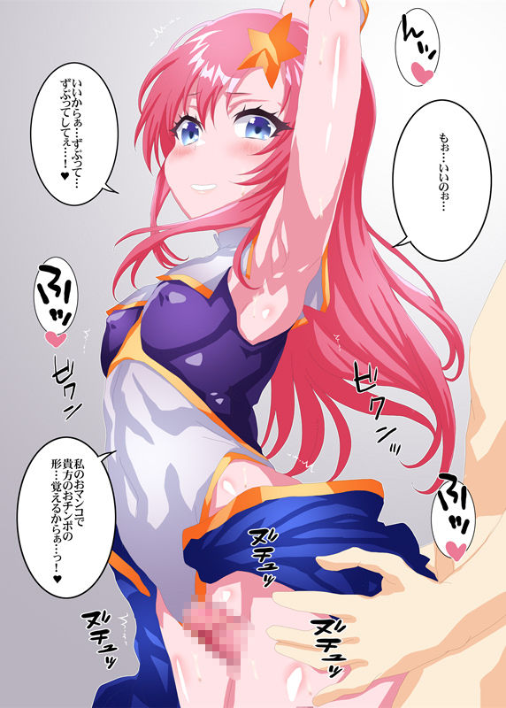 サンプル画像2:癖に理解のある幼馴染(夕凪雑貨店) [d_486790]