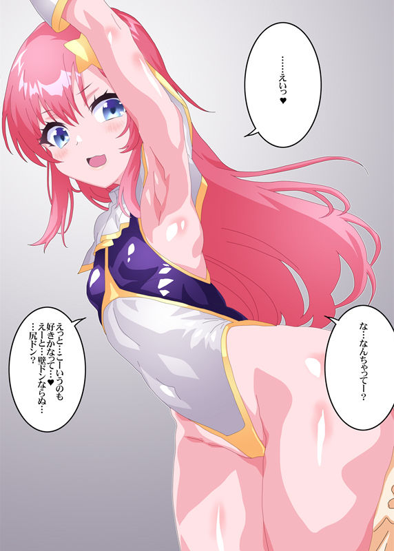 サンプル画像4:癖に理解のある幼馴染(夕凪雑貨店) [d_486790]