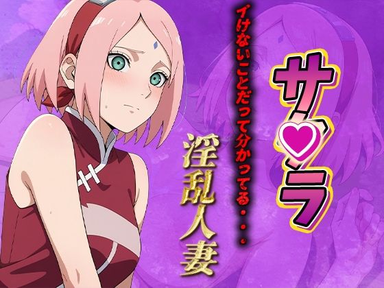 サンプル画像2:くのいちはーれむ(デスティニー・ドロー) [d_486881]