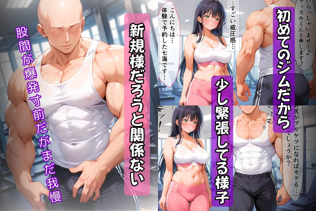 サンプル画像2:パーソナル膣トレ〜ナースの新品おまんこにザーメン注入！〜(膣トレのマッスルくん) [d_486950]