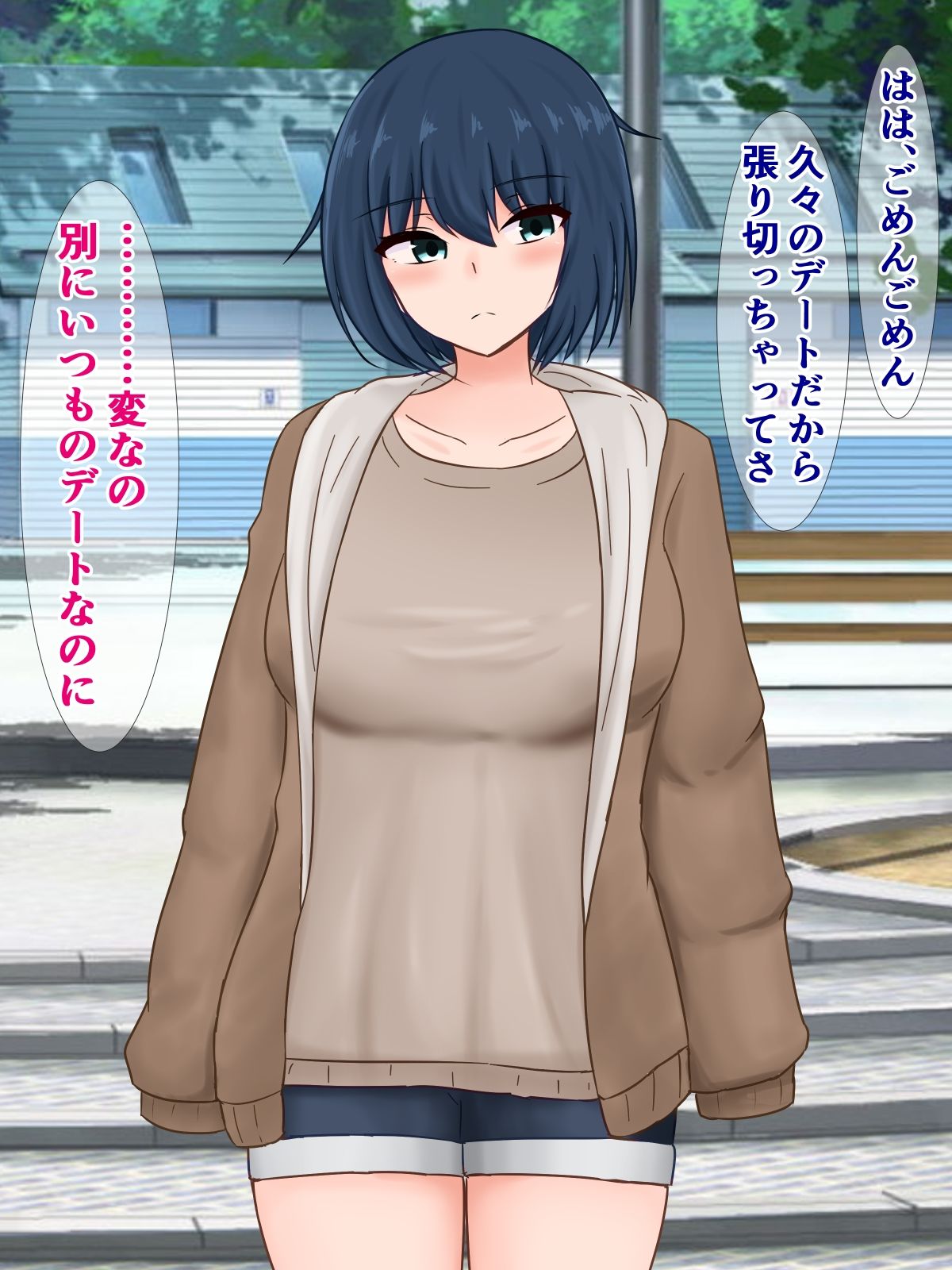 サンプル画像1:クールで無表情の彼女が我慢できなくなってちん媚び誘惑してくる話(さざめき通り) [d_487001]