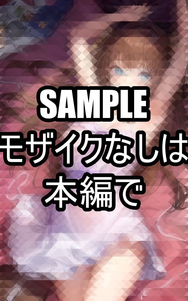 サンプル画像2:キャミソールの彼女(ぽっけぽけ) [d_487096]