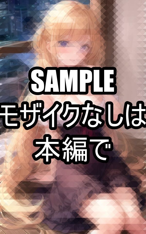 サンプル画像6:キャミソールの彼女(ぽっけぽけ) [d_487096]