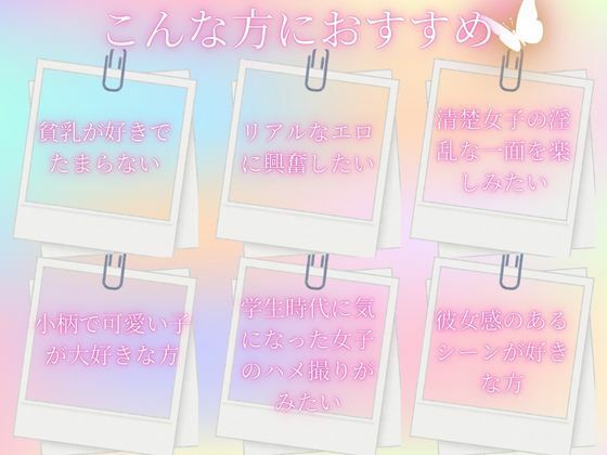 サンプル画像5:【素人ハメ撮り】淫乱貧乳女子校生(濡れ場捜査本部) [d_487205]