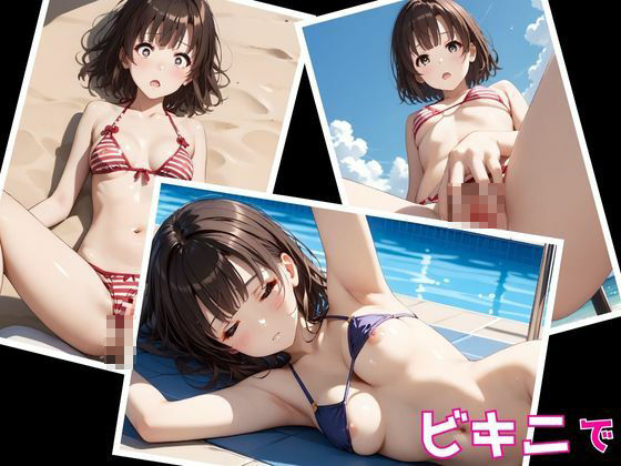 サンプル画像1:ヒロインがセフレになったのでコスプレさせてハメ撮りして写真集作ってみた件 加〇恵(ヒロインプリン) [d_487212]