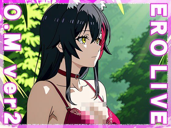 サンプル画像1:【同人】エロライブ〜大○ミオ ver.2(同人ハーレム) [d_487266]