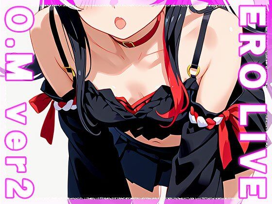 サンプル画像4:【同人】エロライブ〜大○ミオ ver.2(同人ハーレム) [d_487266]