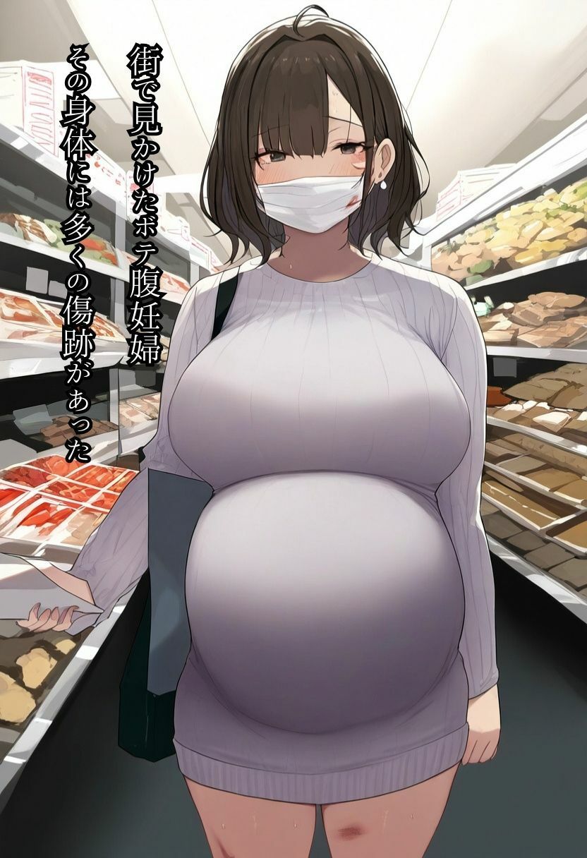 サンプル画像1:ボテ腹妊婦が夫に暴力を振るわれているリョナイラスト500枚（痣、首絞め、土下座、喉奥フェラ、スパンキング、レ●プ）(エロロ兵長) [d_487392]