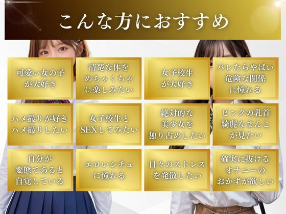 サンプル画像5:【真面目な処女】先生が大好きな変態女子校生(あんTH) [d_487450]