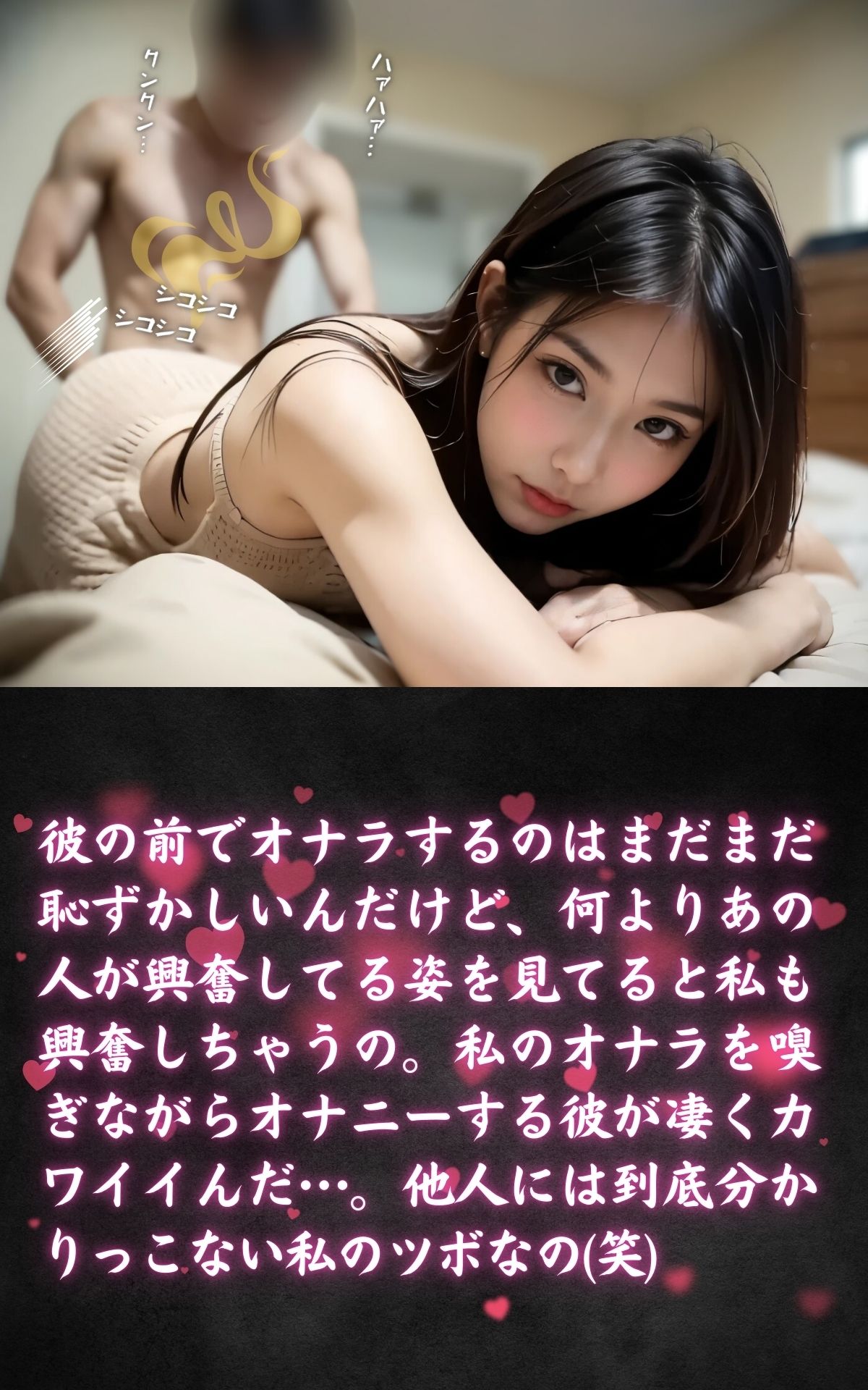 サンプル画像5:愛とオナラ Vol.2(自然な空気) [d_487492]