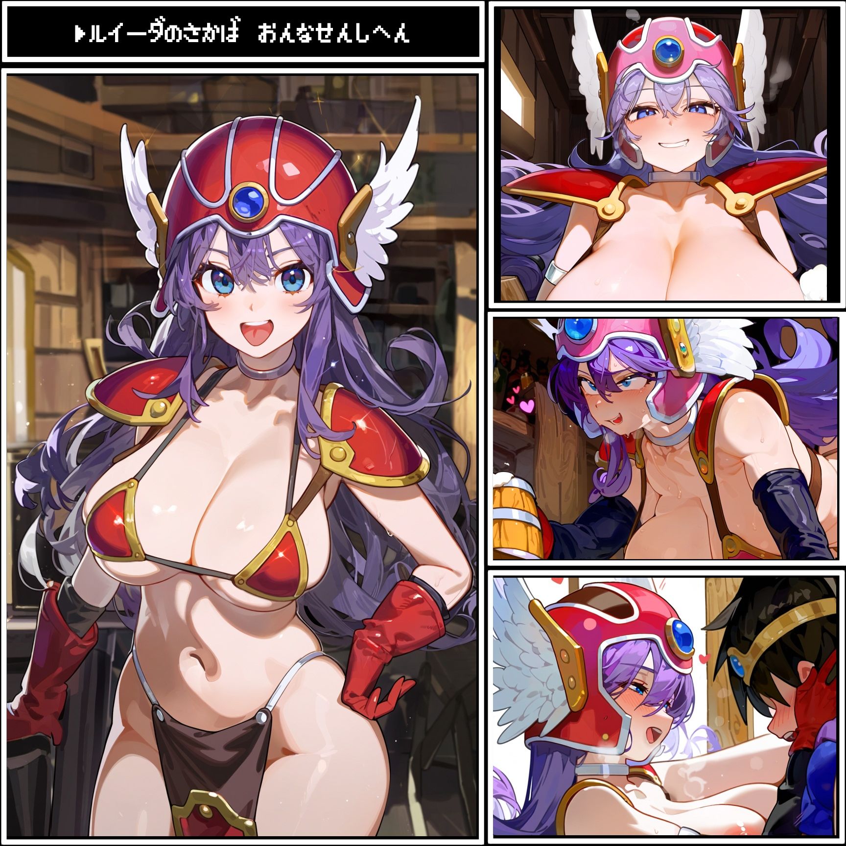 サンプル画像2:ル●ーダの裏酒場(AIkaku Factory) [d_487496]