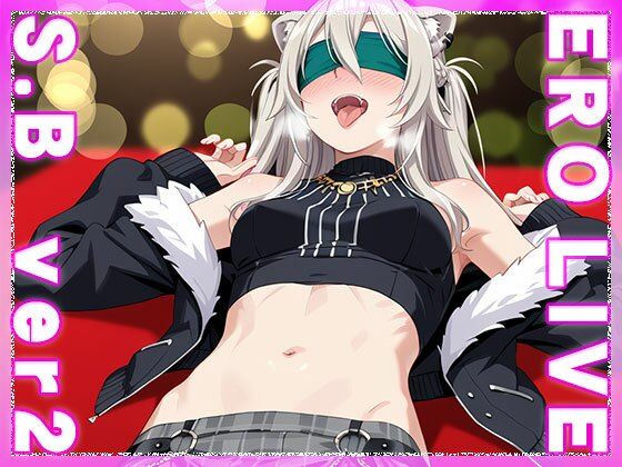 サンプル画像4:【同人】エロライブ〜獅○ぼたん(同人ハーレム) [d_487553]