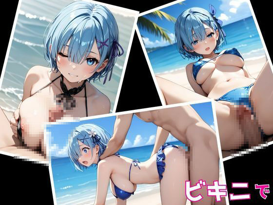 サンプル画像1:ヒロインがセフレになったのでコスプレさせてハメ撮りして写真集作ってみた件 レ〇(ヒロインズII) [d_487574]