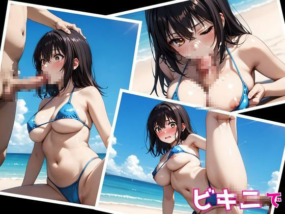 サンプル画像1:ヒロインがセフレになったのでコスプレさせてハメ撮りして写真集作ってみた件 姫〇雪菜(ヒロインズII) [d_487576]