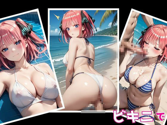 サンプル画像1:ヒロインがセフレになったのでコスプレさせてハメ撮りして写真集作ってみた件 中野二〇(ヒロインズIV) [d_487584]