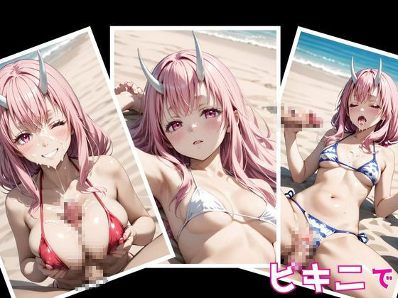 サンプル画像1:ヒロインがセフレになったのでコスプレさせてハメ撮りして写真集作ってみた件 シュ〇(ヒロインズIII) [d_487587]