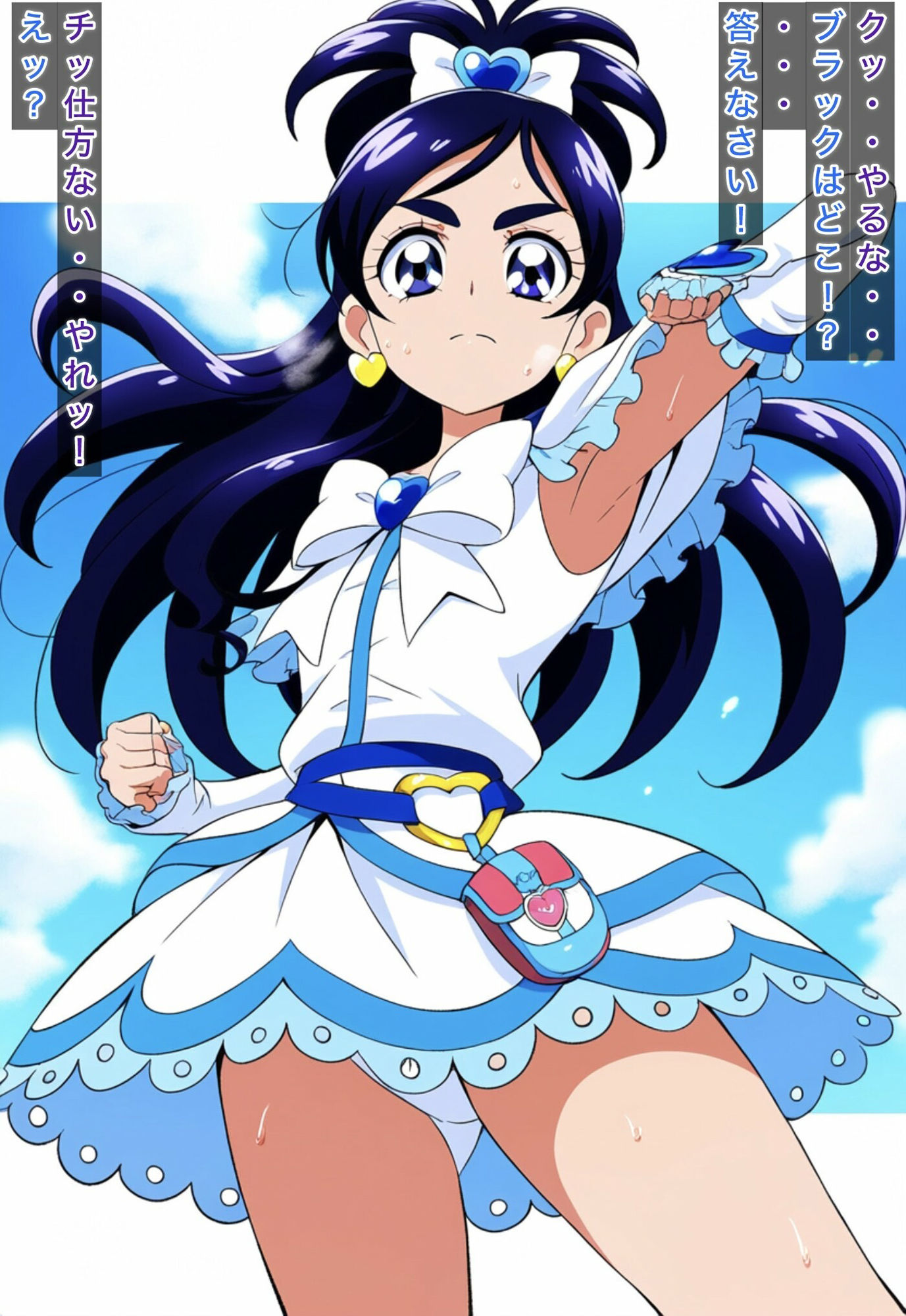 サンプル画像2:R-18キ〇アホ〇イトストーリー(プレゼント) [d_487619]