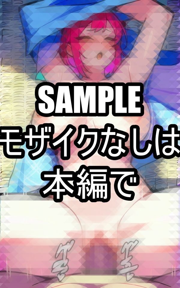 サンプル画像1:浴衣で攻められる美女(AIラボラボ) [d_487660]