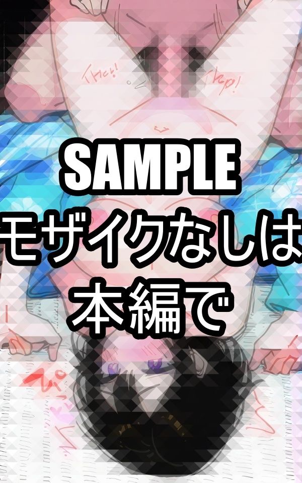 サンプル画像5:浴衣で攻められる美女(AIラボラボ) [d_487660]