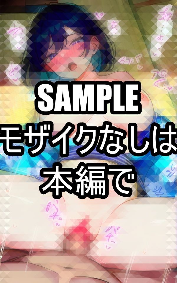 サンプル画像6:浴衣で攻められる美女(AIラボラボ) [d_487660]