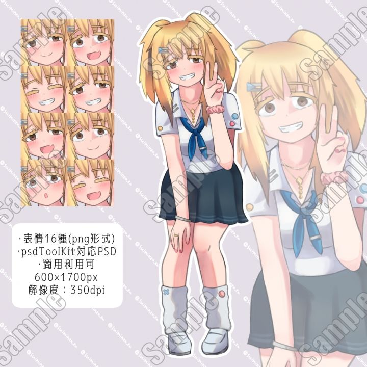 サンプル画像1:立ち絵素材 Vol.1 病みギャル子(すいみん荘) [d_487685]