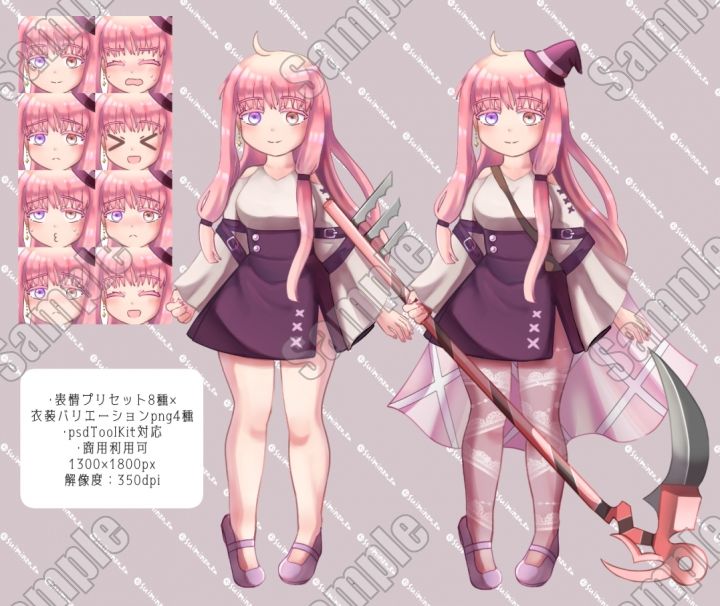 サンプル画像1:立ち絵素材 Vol.2 デスサイズ魔女っ子(すいみん荘) [d_487690]