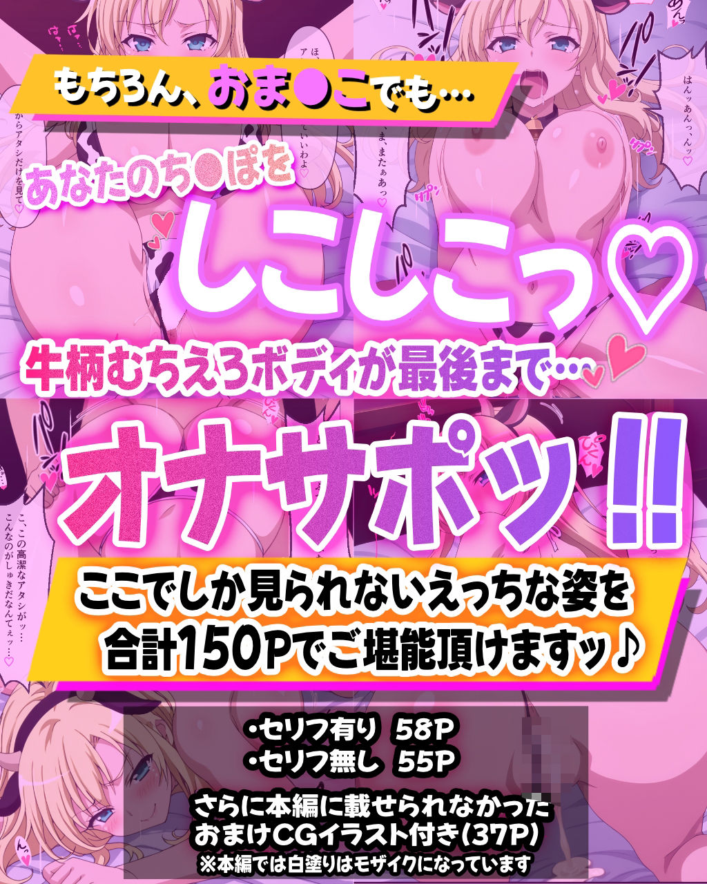 サンプル画像3:牛柄ビキニのむちむち肉ボディ柏●星奈がご奉仕オナサポ(ななしこ倶楽部) [d_487769]