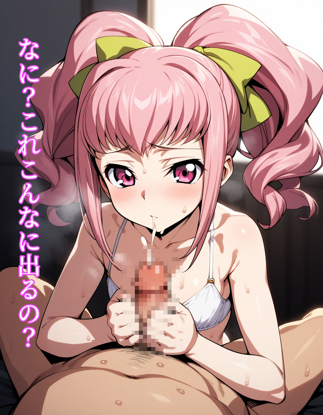 サンプル画像3:コードギシアン  反逆のエローシュ(あそこがボンバーメン) [d_487777]