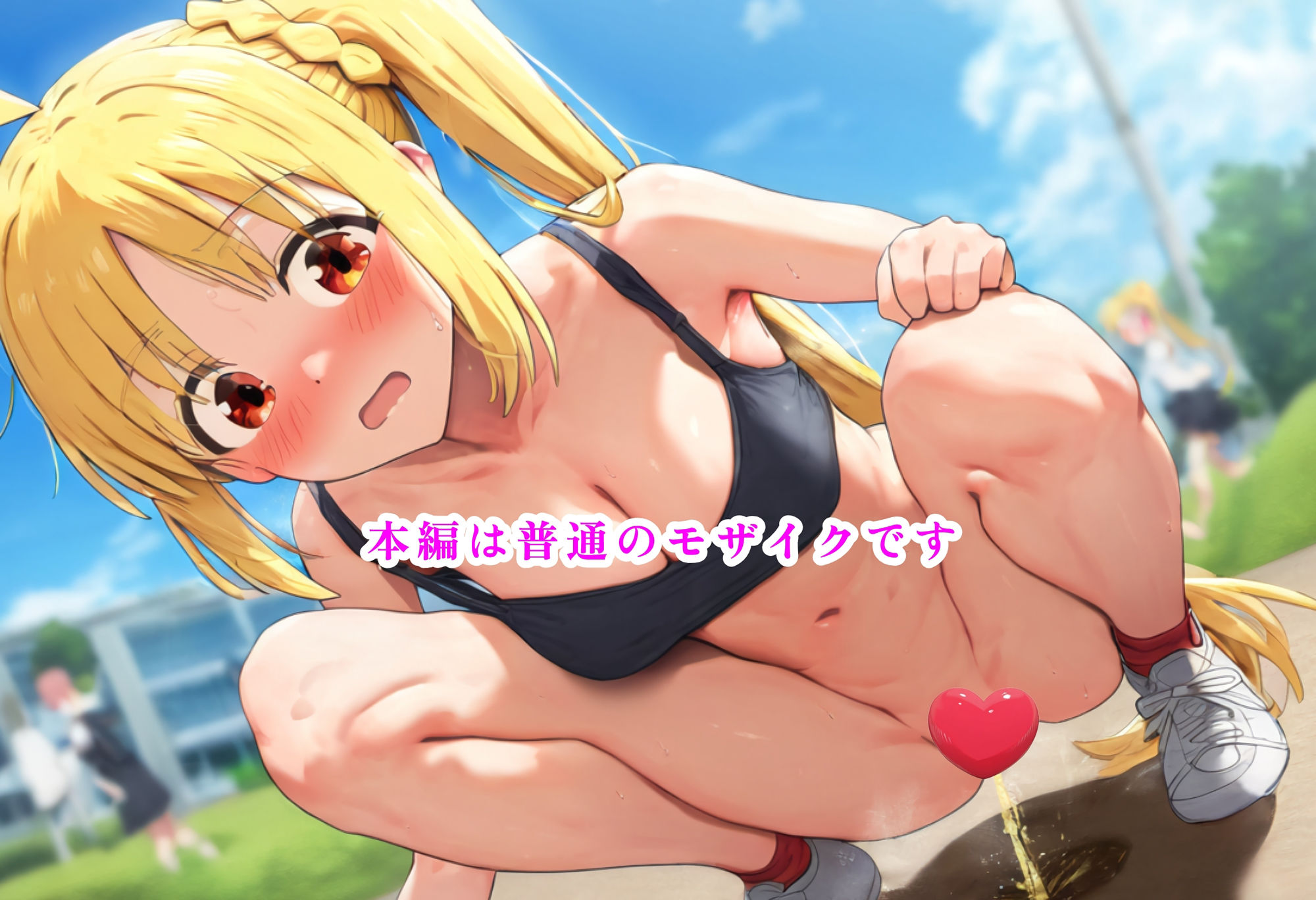 サンプル画像4:伊地〇虹〇の聖水！(流水の館) [d_487804]