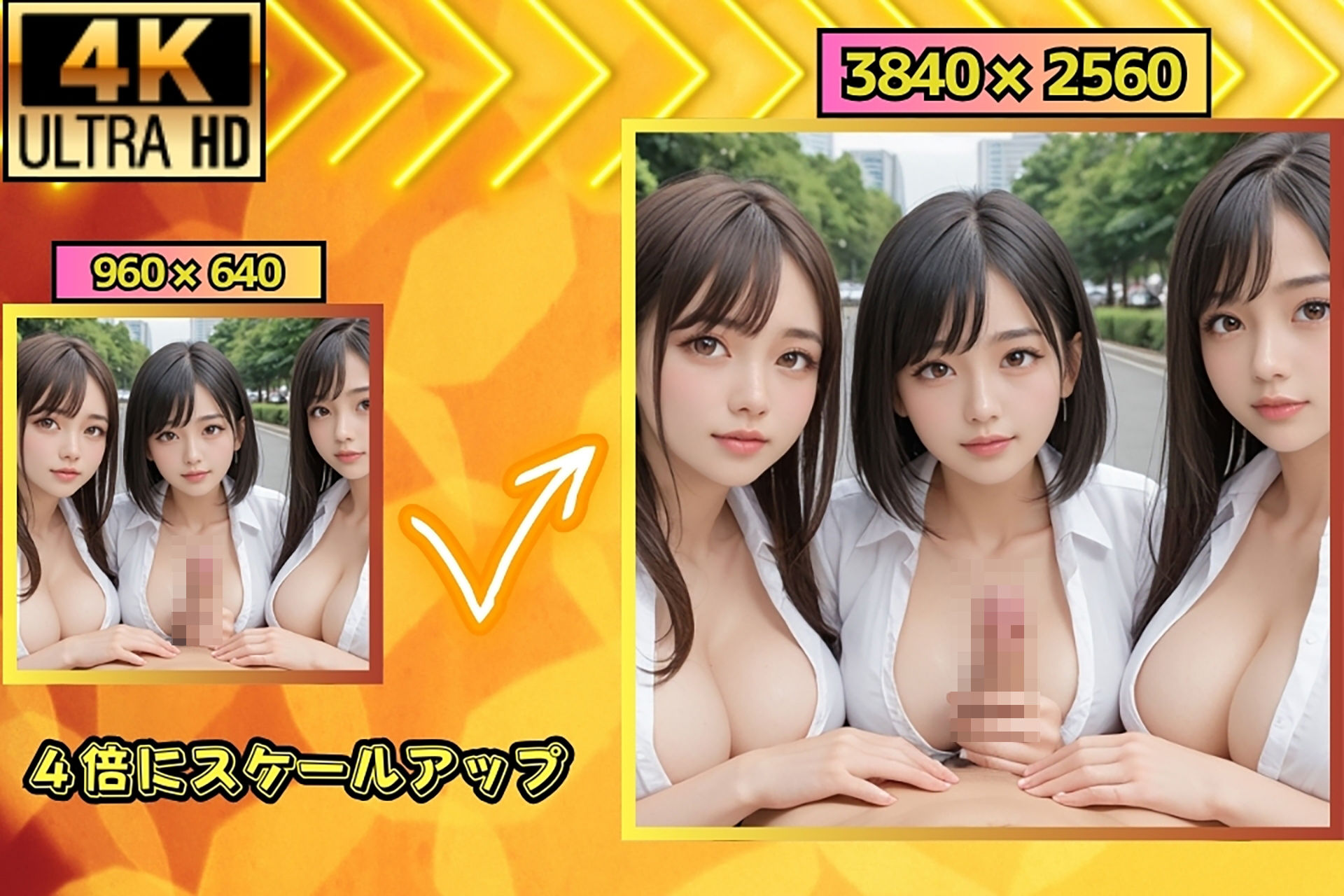 サンプル画像3:公園で無邪気な巨乳女子校生たちと繰り広げる濃密な夜(淫らな果実) [d_487931]