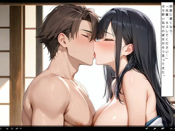 サンプル画像2:彼女を裏切り後輩と朝まで濃厚ベロキス中出しSEX(くらら) [d_487937]