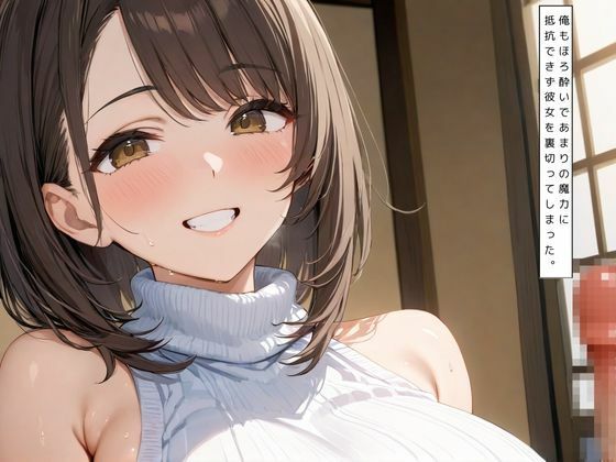 サンプル画像3:彼女を裏切り後輩と朝まで濃厚ベロキス中出しSEX(くらら) [d_487937]