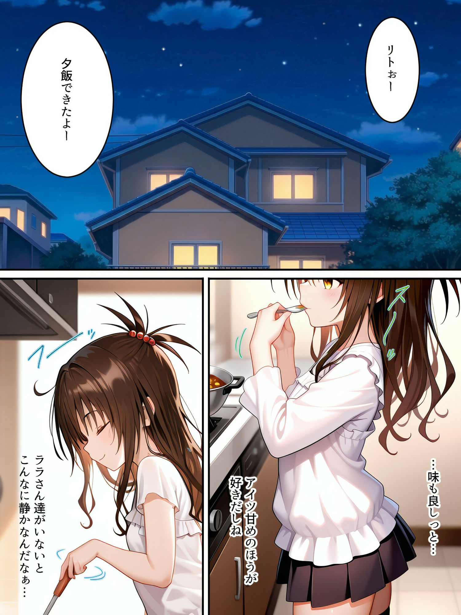 サンプル画像1:はじめてはお兄ちゃん(MP -masterpiece-) [d_488029]