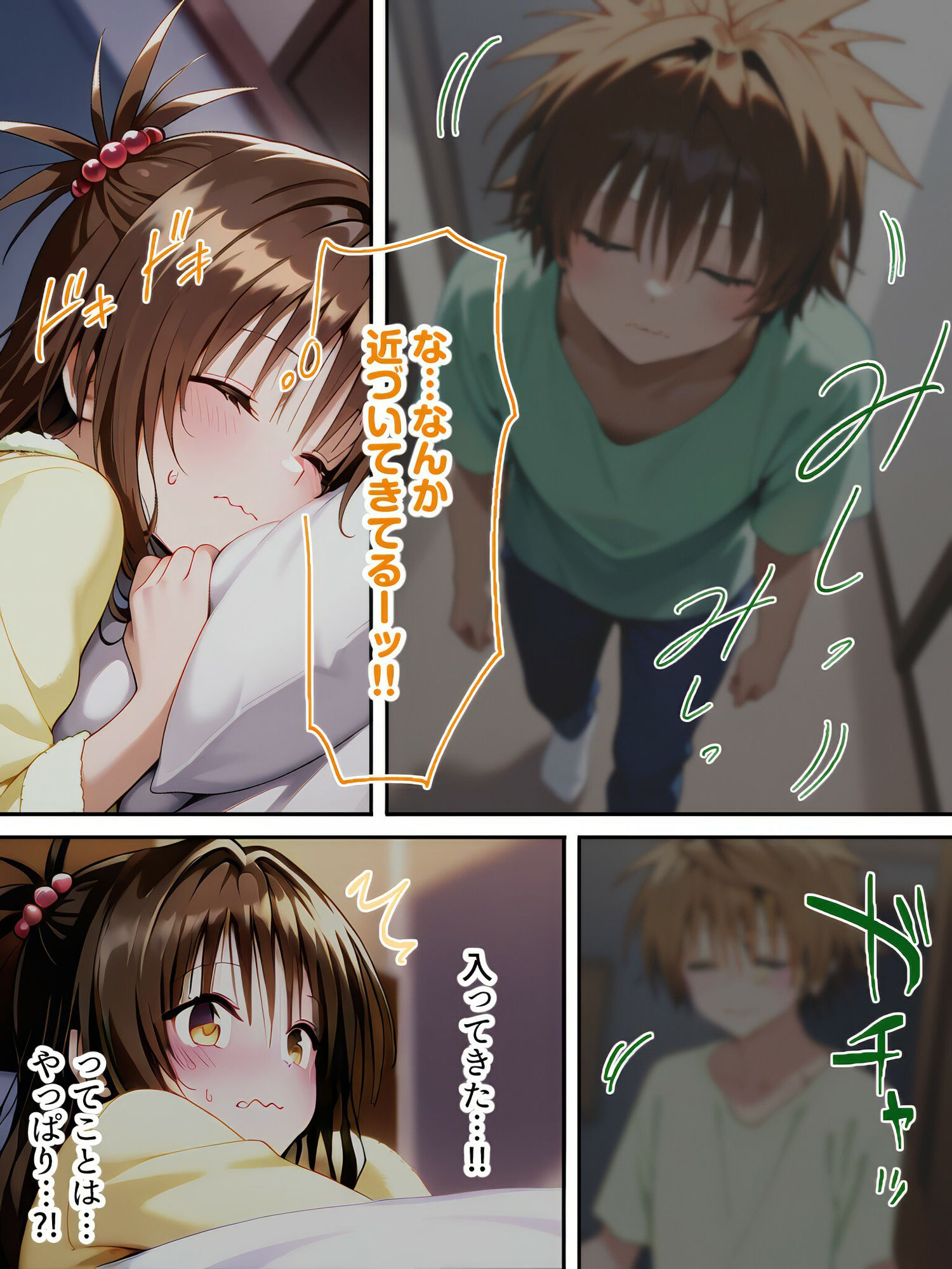 サンプル画像5:はじめてはお兄ちゃん(MP -masterpiece-) [d_488029]