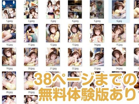 はじめてはお兄ちゃんの画像7