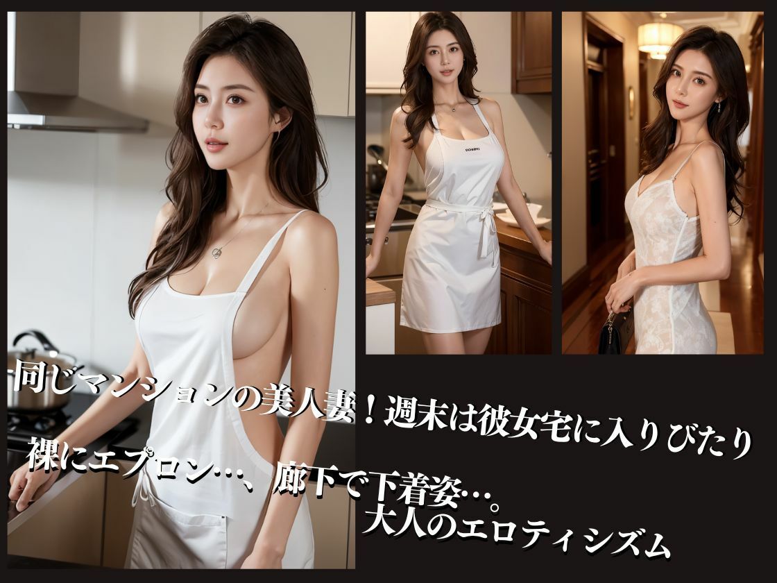 サンプル画像3:美人妻の昼下がり(S級パラダイス) [d_488032]