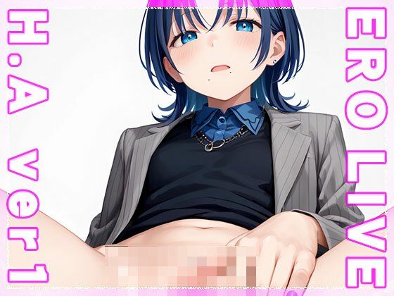 サンプル画像1:【同人】エロライブ〜火○青 ver.1(同人天国) [d_488073]