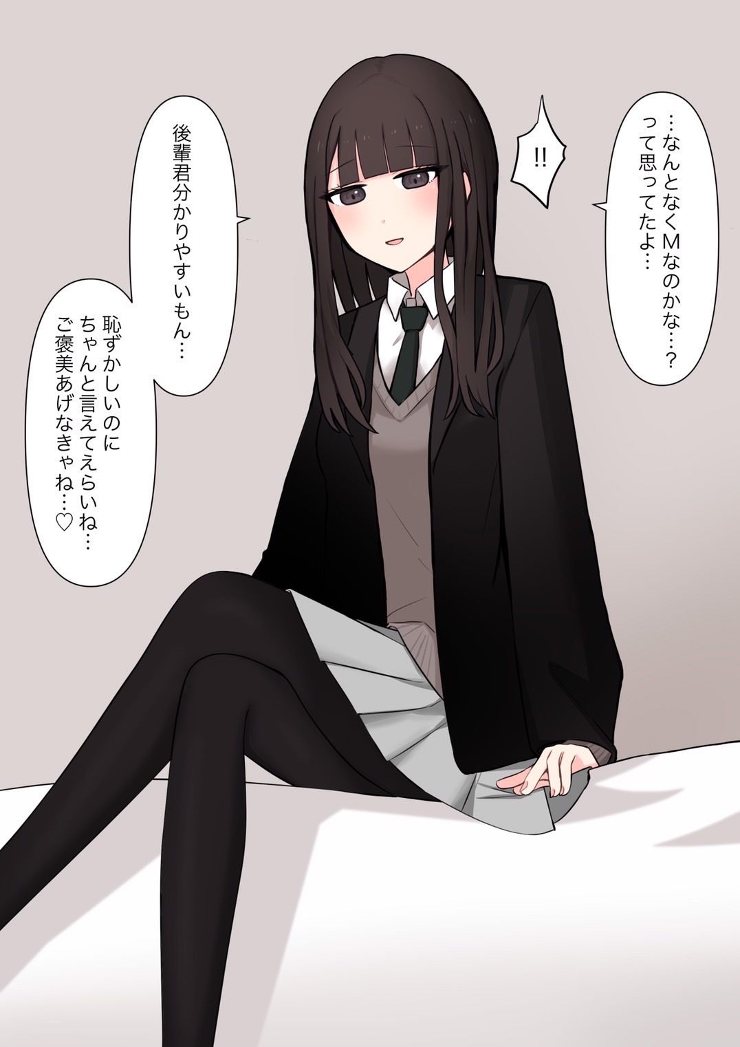 サンプル画像1:好感度100％の先輩彼女にマゾである事を告白する話(顔印象零) [d_488085]