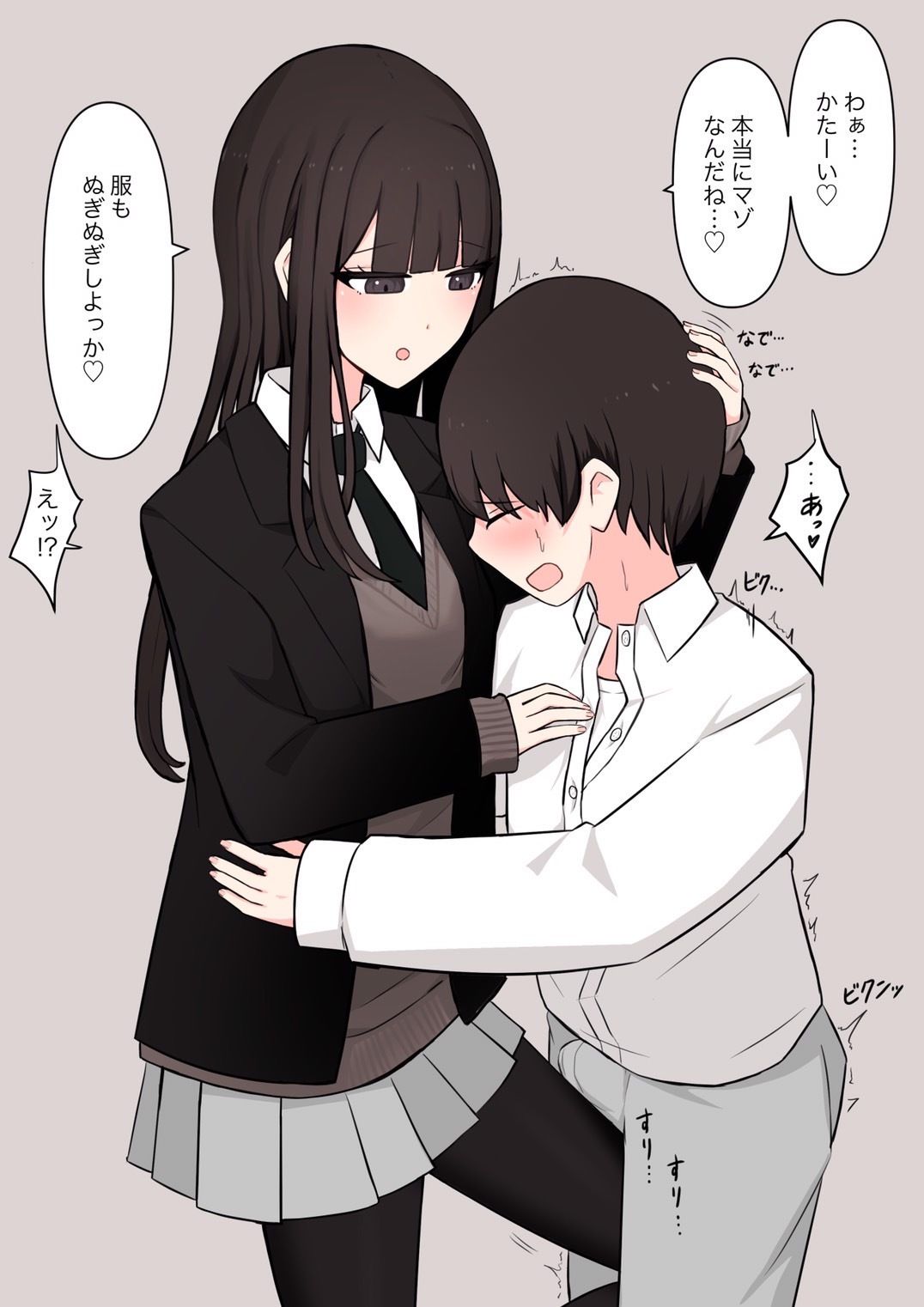 サンプル画像2:好感度100％の先輩彼女にマゾである事を告白する話(顔印象零) [d_488085]