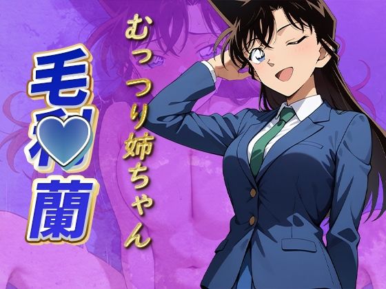 サンプル画像1:2人の名器探偵(デスティニー・ドロー) [d_488177]