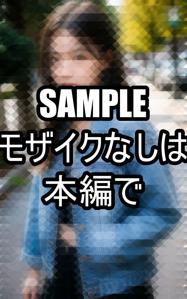 サンプル画像6:デニムジャケットのきれいなお姉さん(あげせん) [d_488189]